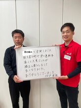 ほねつぎ長嶺鍼灸接骨院/動かせないような肩の痛みも改善