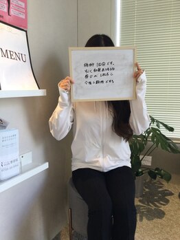 アイスタイル(i-style)/脂肪冷却♪