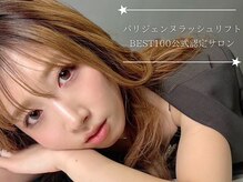 エストアール 博多口店(est-r.)の雰囲気（【パリジェンヌ公式】よりBEST100サロン選出★【まつげパーマ】）