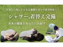 ヒューマンストレッチ 京都錦店(Human Stretch)/シャワー,着替え完備