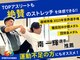 ストレッチヒーロー 福山神辺店の写真