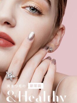 ヴリエ 立川店(VURIE)の写真/人気急上昇中!【最新技術&Healthy(アンドヘルシー)♪エクステ×パーマ】下がりまつげも根本からぱっちり★