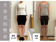 美容整骨サロン リペア(Repair)/産後矯正/骨盤矯正/骨盤底筋