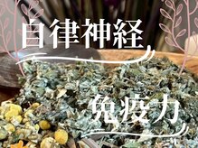 フェリーチェ(FELICE)/◆とにかく疲れた、癒されたい！