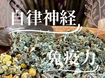 フェリーチェ(FELICE)/◆とにかく疲れた、癒されたい！