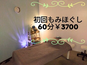 ほぐし屋みかづき