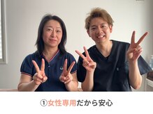 サッカ(札佳 sakka)/女性専用だから安心
