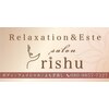 リシュ(salon rishu)のお店ロゴ