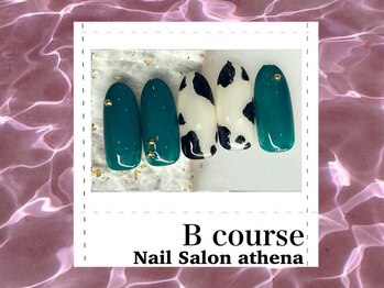 アティナ/Bコース