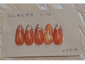 はあとねいる 福岡西新店/紅葉ネイルY-10