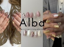 アルバ(Alba)