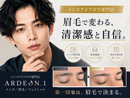 アルデオンワン(ARDEON.1)の写真