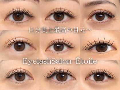 エトワール(Etoile)の写真