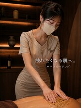 アンダーラグジュ(under luxe)