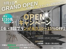 モア 札幌平岸店(MORE)
