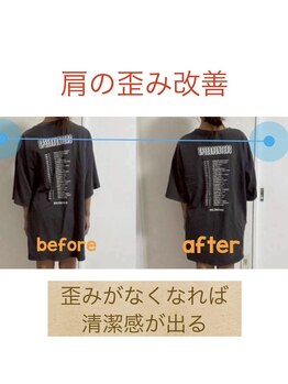 en 美骨矯正salonの写真/体の辛さを諦めていた人へ。美骨矯正に自信あり！心地よい時間で全身のバランスを整えよう◎