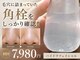 キューレット(CULET)の写真/毛穴の黒ずみ・角栓を徹底洗浄♪取れた汚れを目で確認!開いた毛穴は最後に必ず引き締め