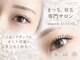 ミニョン(mignon.)の写真