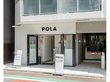ポーラ エステサロン 湯島駅前店(POLA)の写真