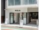 ポーラ エステサロン 湯島駅前店(POLA)の写真