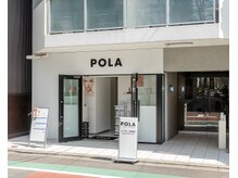 ポーラ エステサロン 湯島駅前店(POLA)