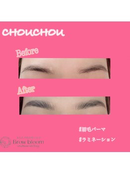 アイラッシュサロンシュシュ 綱島店(chou chou)/眉毛パーマ