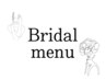【ブライダル】花嫁様必見！贅沢ブライダルコース