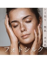 コアラル 恵比寿(COALALU)/【フォトシルク】艶肌！