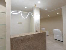 クレア(Crea)