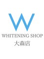 ホワイトニングショップ 大森店/ホワイトニングショップ大森店