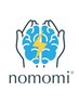 【ストレス 眼精疲労 不眠 頭痛】新技術【脳もみ / noumomi 】<脳の整体>15分