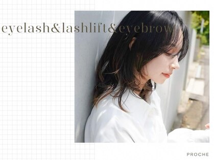 プロシェ 大宮店(Proche)の写真