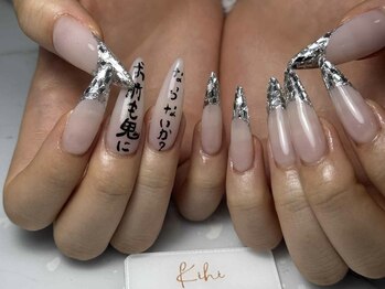 キヒ 渋谷店(Kihi)/持ち込みデザイン