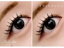 トレデュール 長町南店(Tre's dur)/マツエク／フラットラッシュ