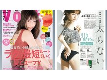 ボディーズ(Bodyis)/メディア出演情報　その6