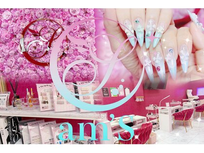 アムズ 呉店(am’S)の写真