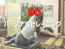 ティーラボ(T-LABO)