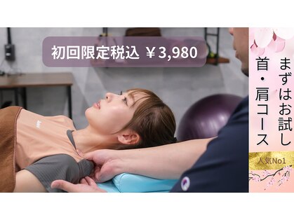 トータル コンディショニング アルク(Total Conditioning Arc)の写真