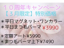 ミウ ネイル(miu nail)