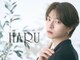 ハル 横浜店(HARU)の写真