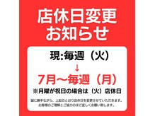 モてモて