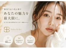 サロン ベルエット(Salon Bellet)
