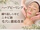 サロン ド シェリーの写真