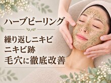 サロン ド シェリー