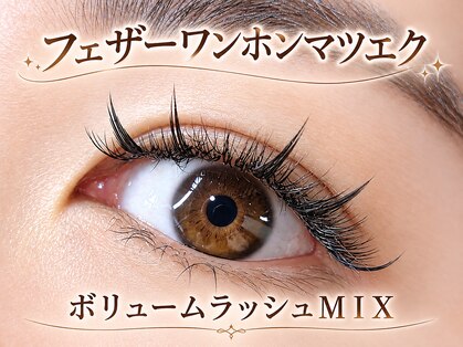 アルセア(ALTHAEA)の写真