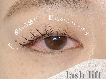 エマアイラッシュ(emma eyelash)/ラッシュリフトしっかりパーマ