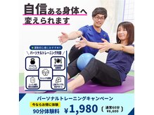 イクス ファンクション(X-function)の雰囲気（姿勢改善・ボディメイクに特化した完全プライベートジムです♪）