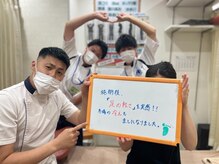 かがやき鍼灸整骨院/血流改善で冷えむくみスッキリ！