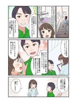 バンブー(Bamboo)/