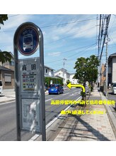 アルター均整院/アルター均整院への道のりです